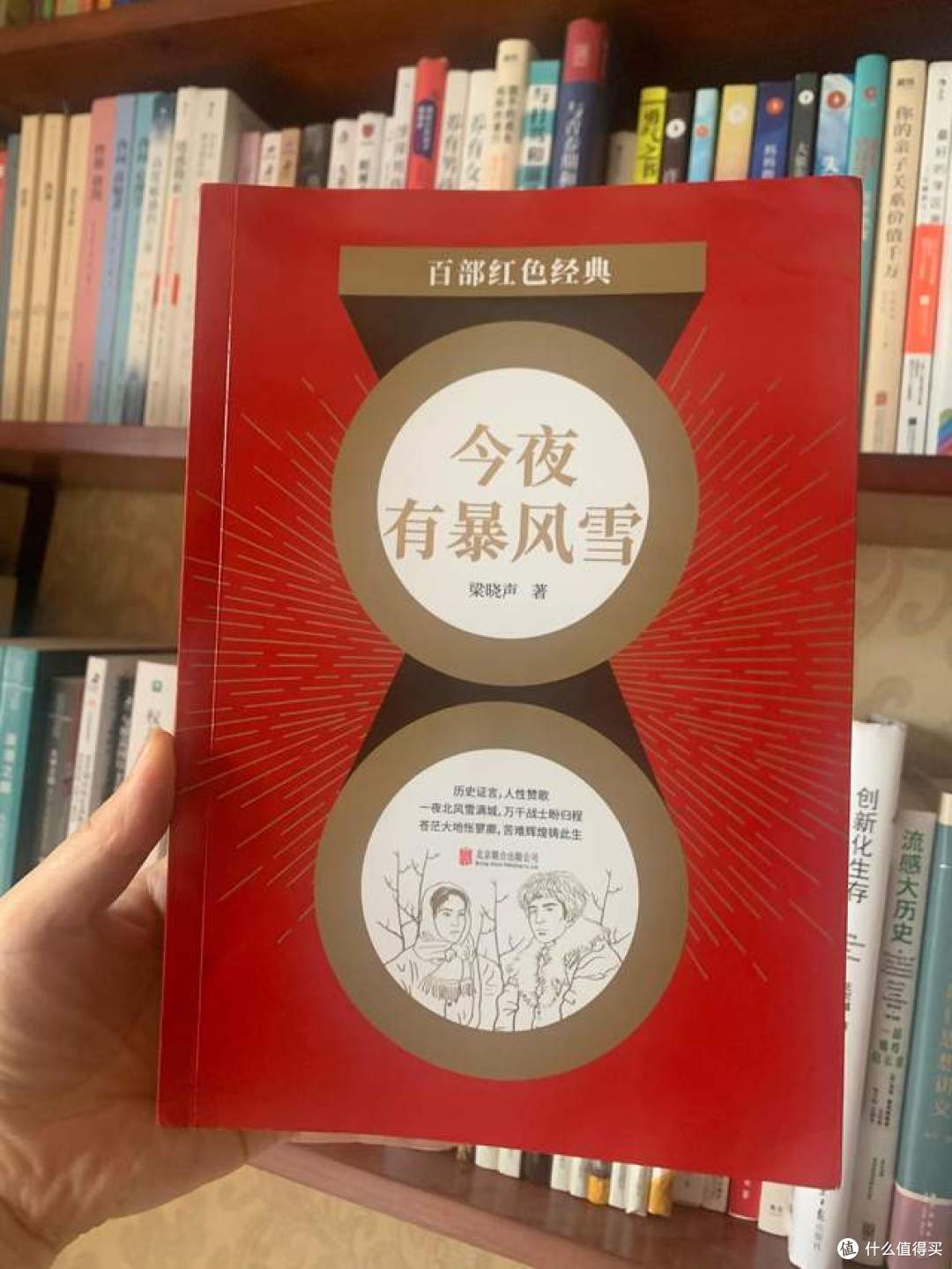 再读知青文学里程碑经典,感悟特殊时期的人性伟大