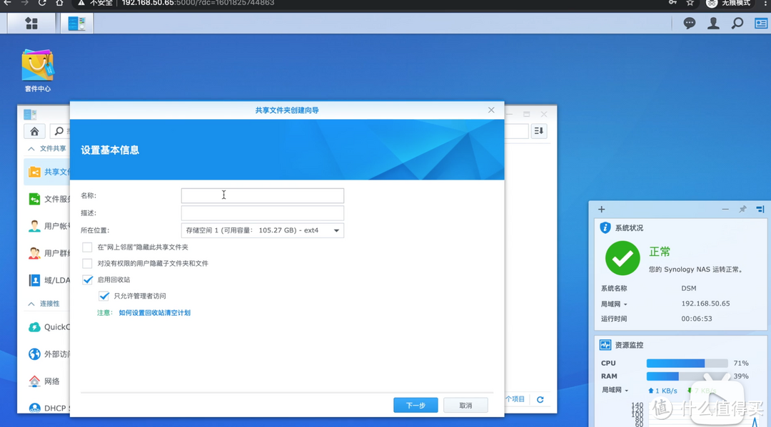 捡垃圾5：100块就能爽玩群晖NAS，和白群一样配置的矿渣：猫盘，年轻人的第一台NAS