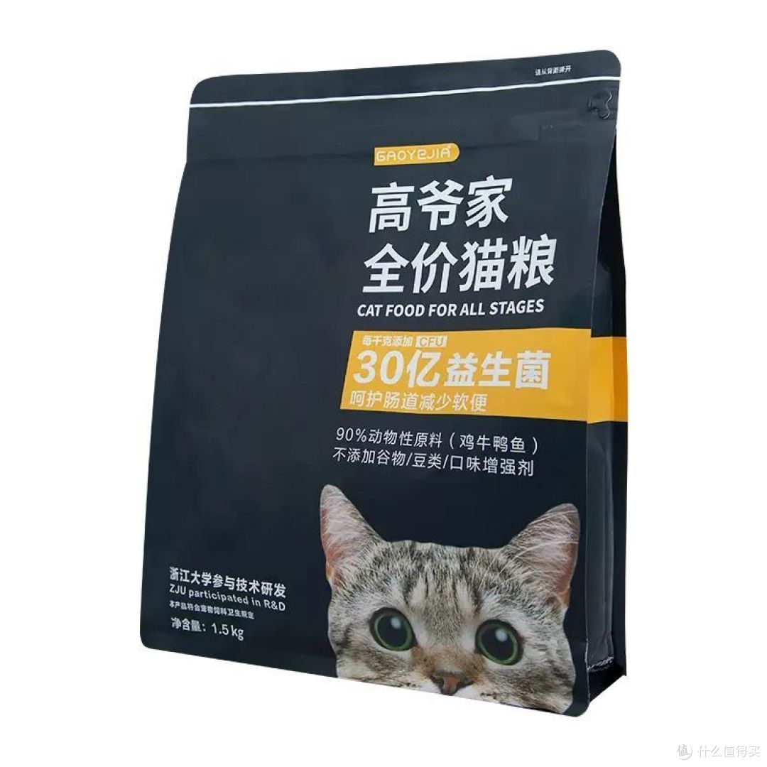 如果只选国产 哪个品牌的猫粮比较好 猫粮 什么值得买