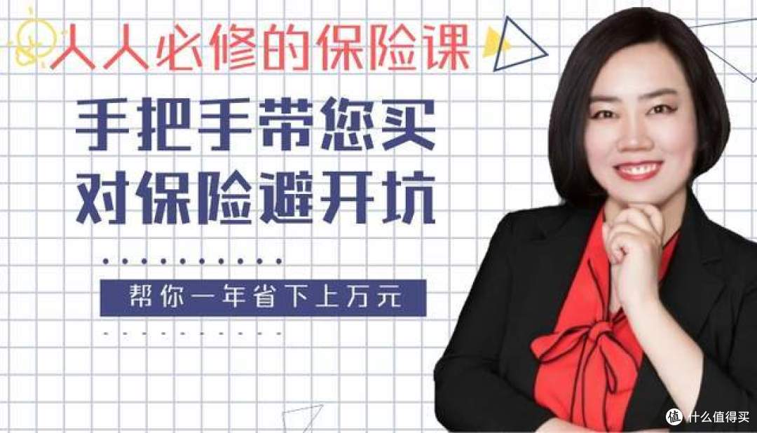 保险测评：瑞泰人寿【瑞享年年】少儿年金险怎么样？性价比好不好？有没有坑？值得入手吗？