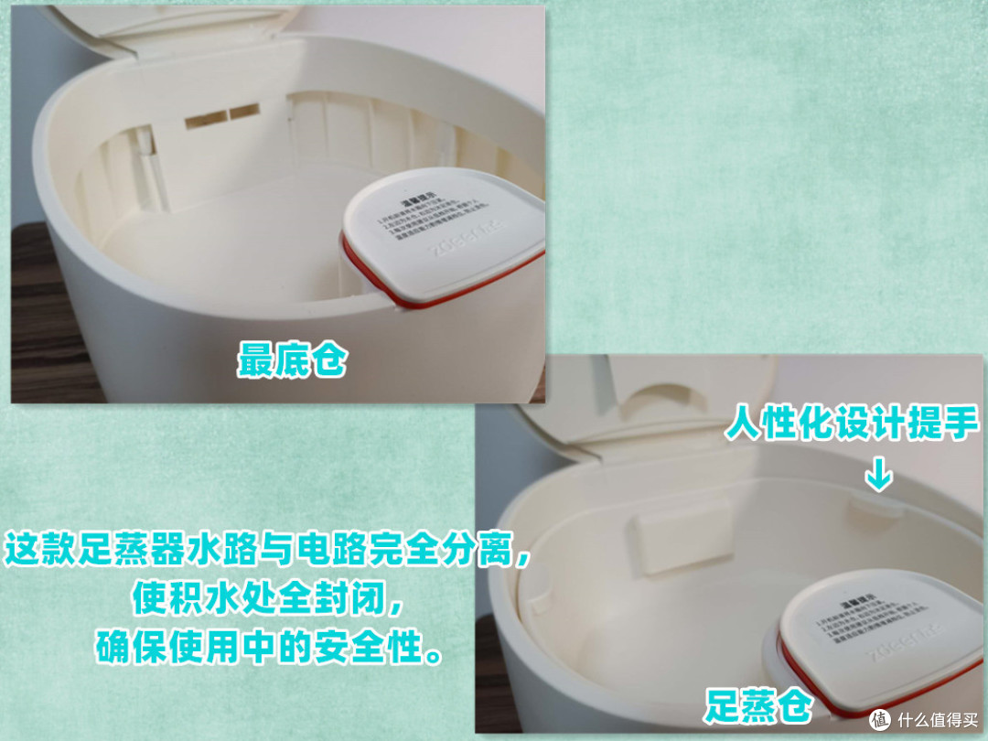足浴舒压新体验-左点小仙智能足蒸器