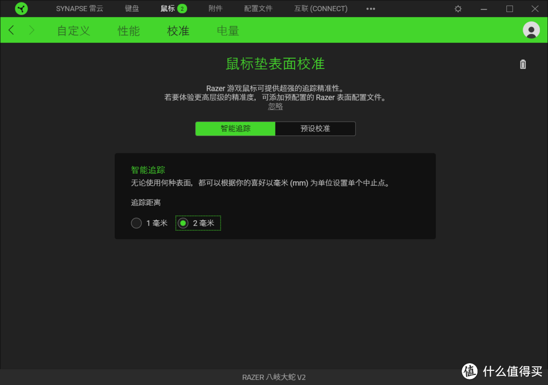 续航长体质轻，Razer雷蛇八岐大蛇V2 无线鼠标 上手体验