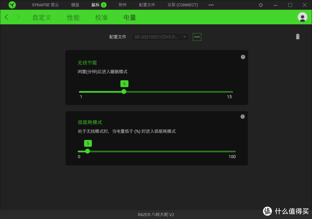 续航长体质轻，Razer雷蛇八岐大蛇V2 无线鼠标 上手体验