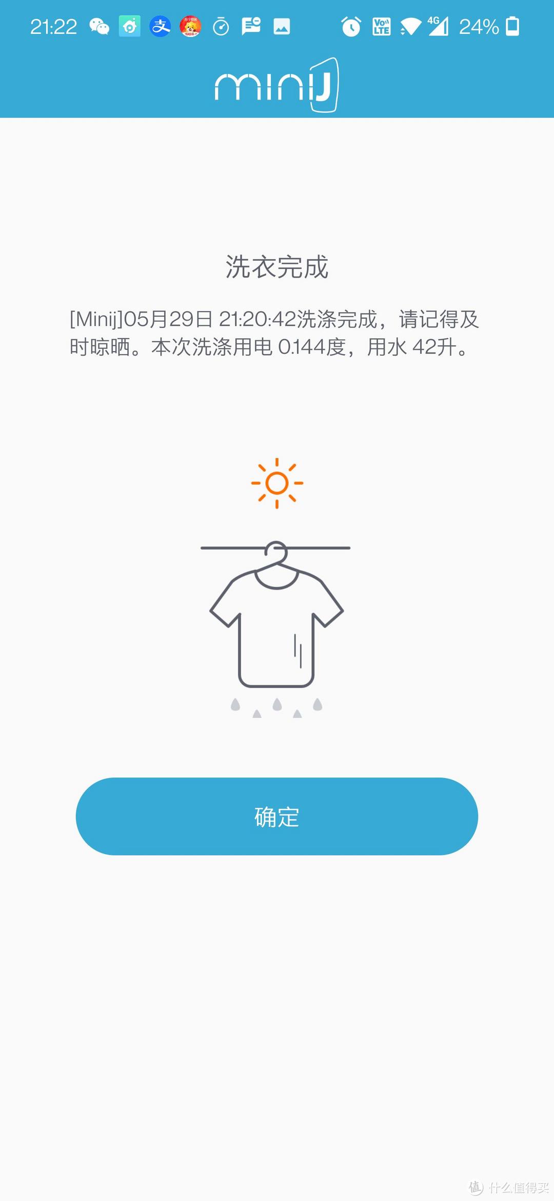 始于颜值,终于性能的小吉AC1000智能洗烘套装体验