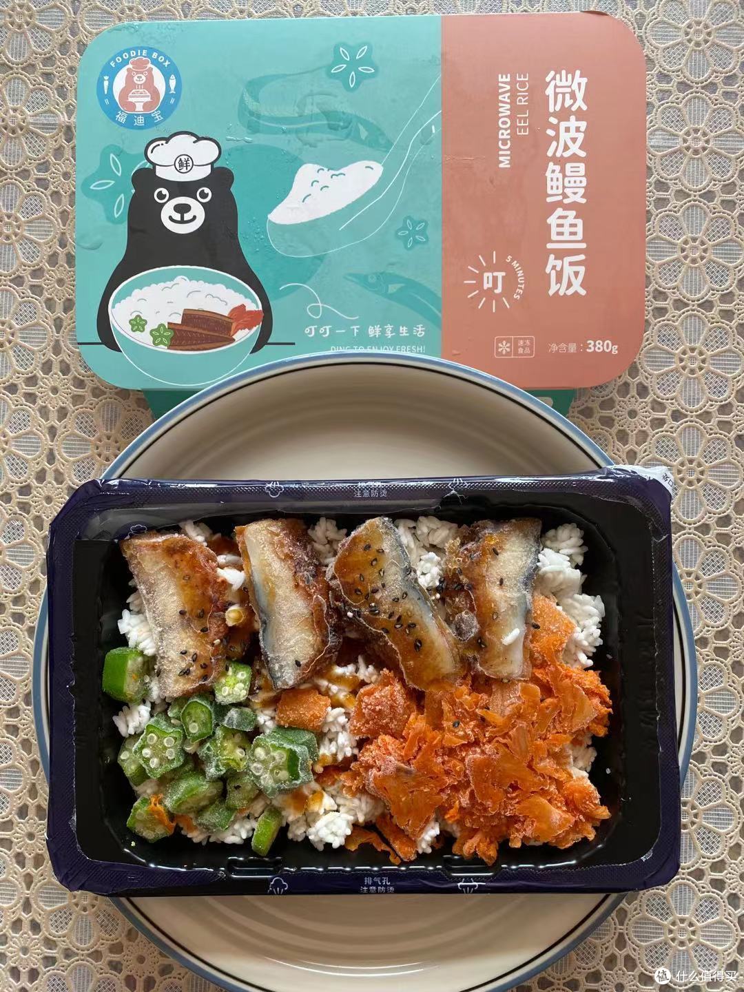 鳗鱼饭