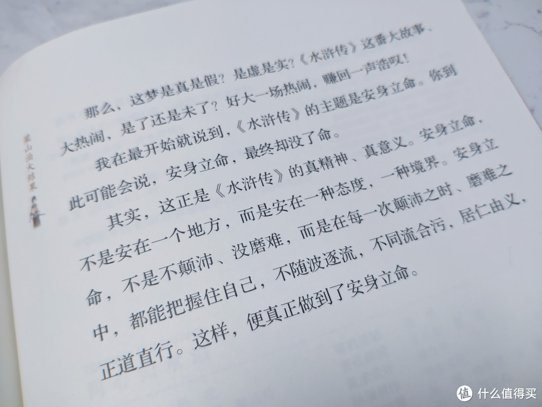 61&618书单！值得与孩子共读的12部优质童书