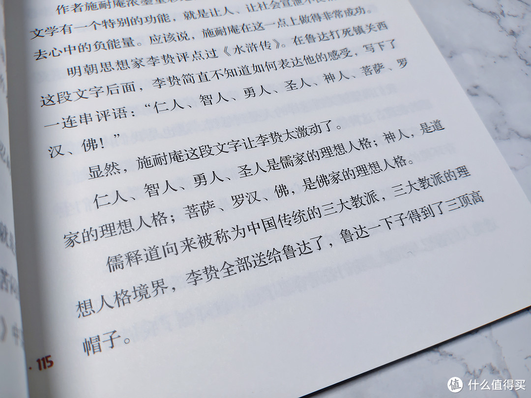 61&618书单！值得与孩子共读的12部优质童书