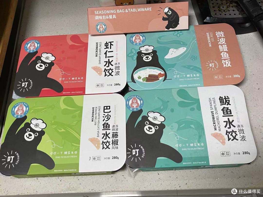 本次众测全家福