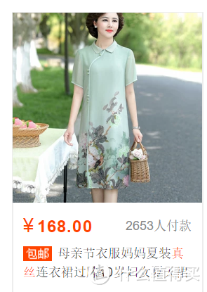 夏季超热气温怎么穿----趁618赶紧来买真丝衣服