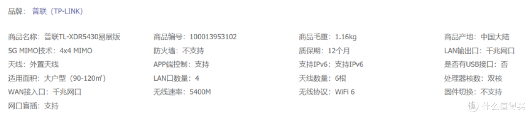 麦·科普|2021年有哪些好用的路由器推荐?快来get这篇小白的科普+避坑指南~