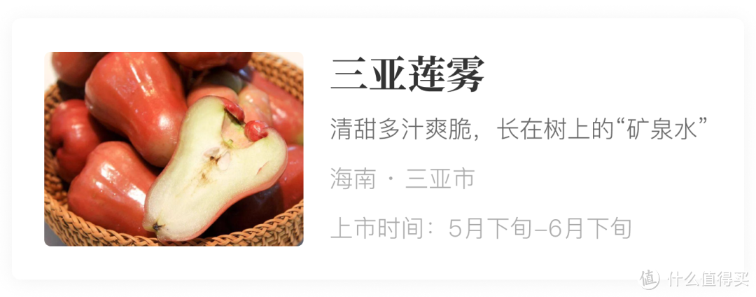 5.31风物日报｜荔枝季，怎么少的了广西的三月红？
