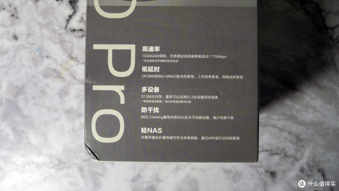 体验京东云无线宝二代—— AX1800 Pro开箱
