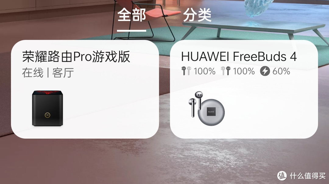 华为半入耳式主动降噪真无线耳机：HUAWEI FreeBuds 4使用体验分享