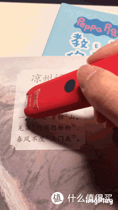 迪迦奥特曼联名限量款词典笔出现啦!孩子学习需要光!
