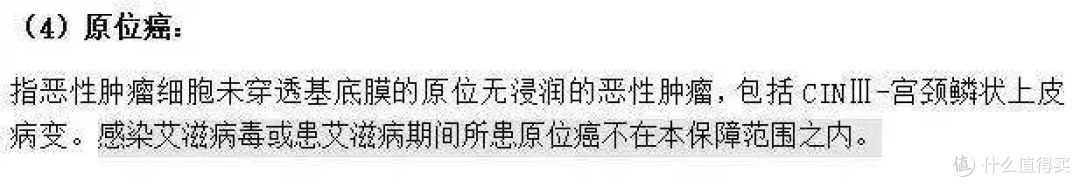 又蹲到一个超便宜的重疾险,有为一号全面测评出炉!