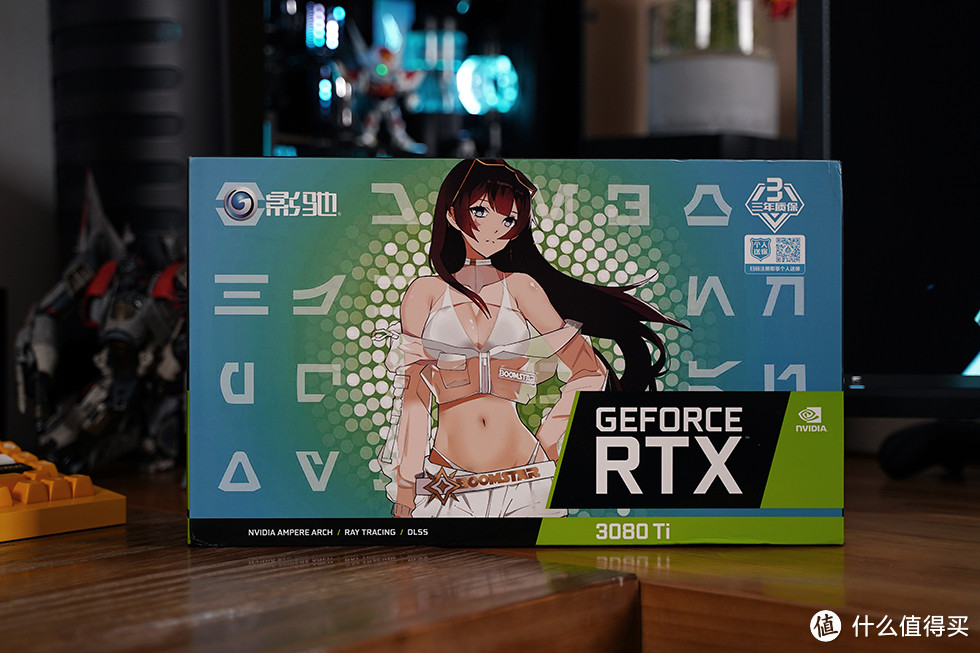 夏日里的冷空气，影驰RTX 3080TI星曜开箱分享展示