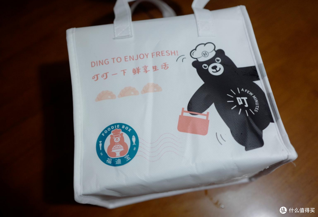 好吃不如饺子,舒服不如躺着————福迪宝微波系列水饺鳗鱼饭礼盒评测