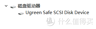 利用硬盘盒做磁盘阵列，让手里的2.5寸硬盘活起来：绿联 CM381 双盘Raid阵列硬盘盒体验