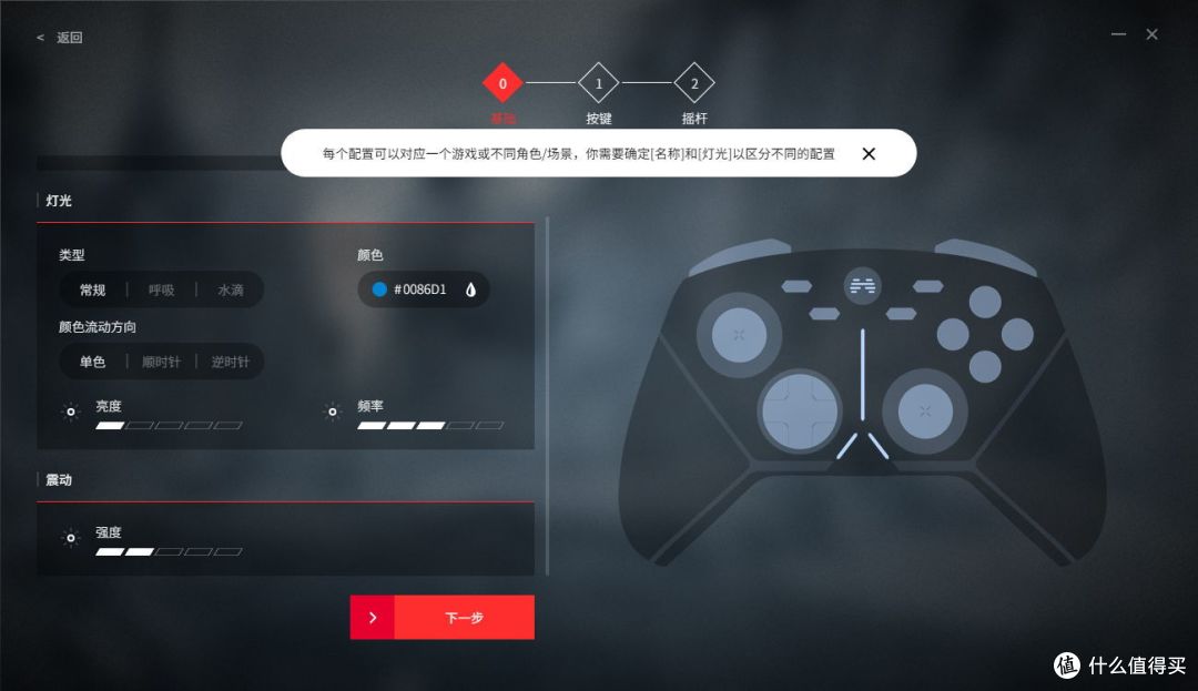 北通阿修罗3游戏手柄使用体验：自创摇杆物理变速，让操控更灵敏