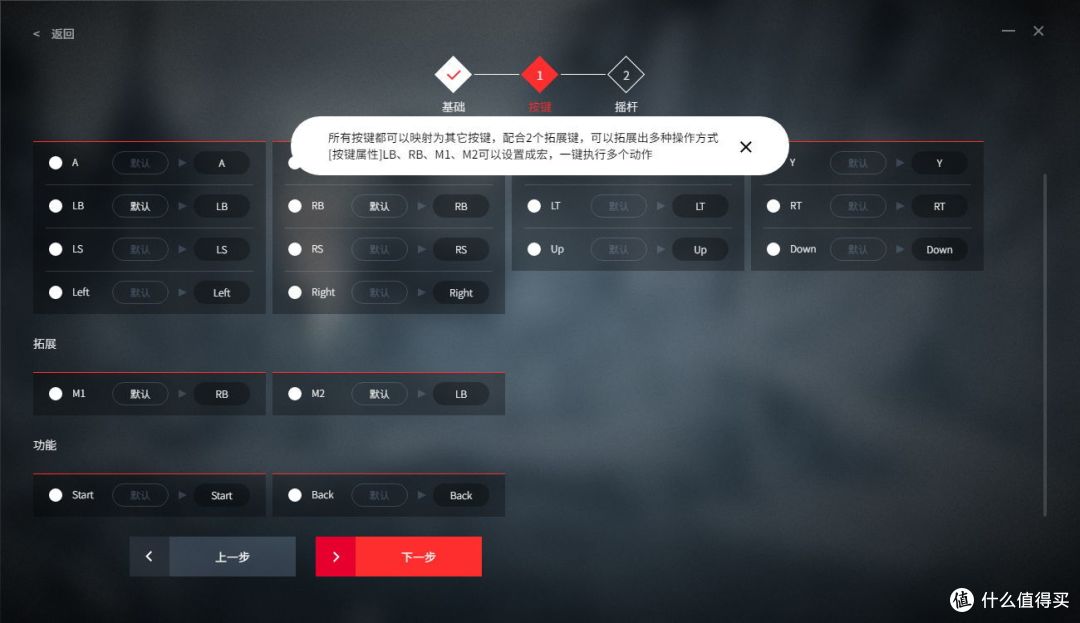 北通阿修罗3游戏手柄使用体验：自创摇杆物理变速，让操控更灵敏
