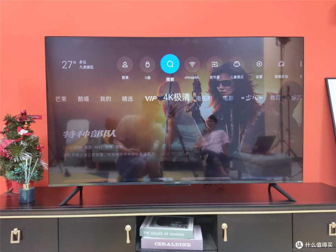 OPPO智能电视K9 55英寸评测：比起电视，它更像是手机