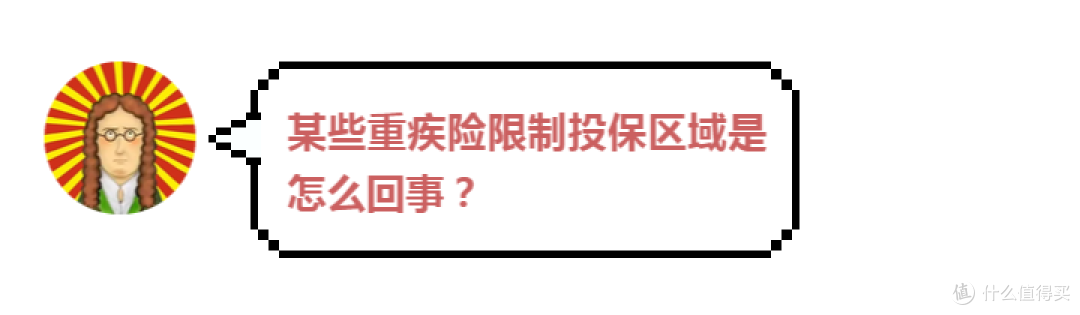 患了重疾的你,比不上公司的厕纸