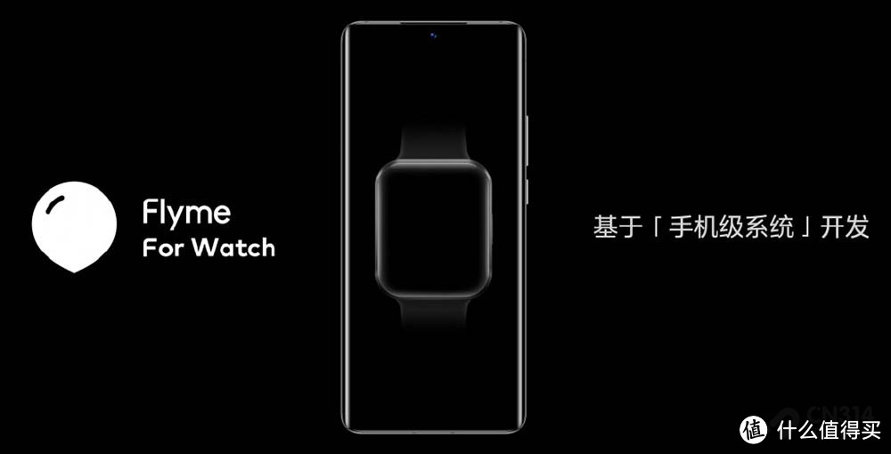 MEIZU Watch售1499元起 难得一见的全能智能手表