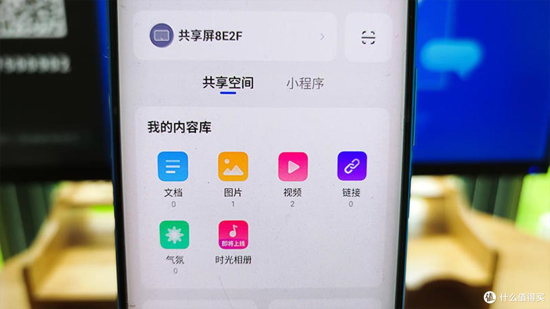 酷开共享屏mini,智能手机投屏全新酷玩