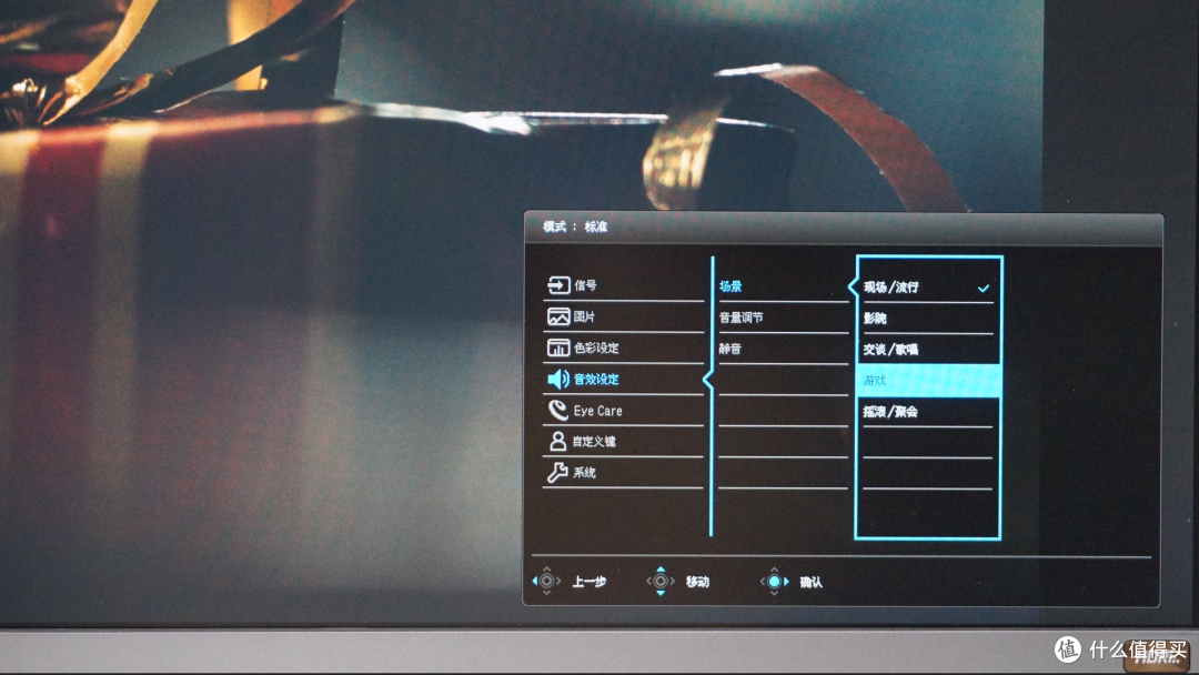 总有一款适合你 2021·618显示器选购大攻略
