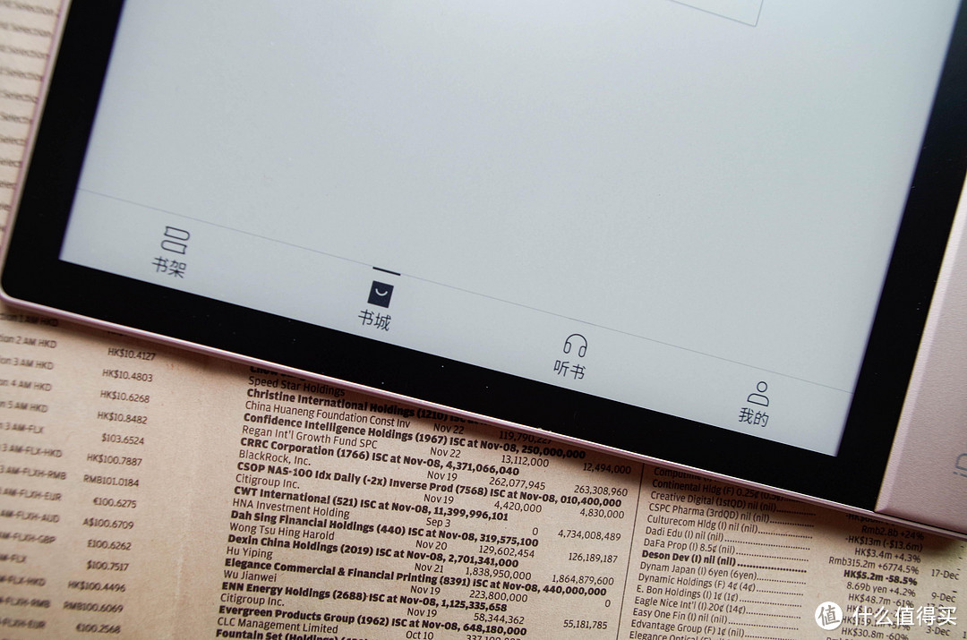 八面莹澈，正中己怀，掌阅Smart Xs八寸阅读器测评