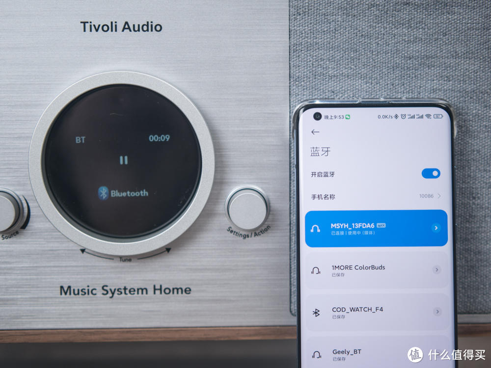 Tivoli Audio流金岁月MSYH2入手体验：设计简约现代、HiFi音质表现