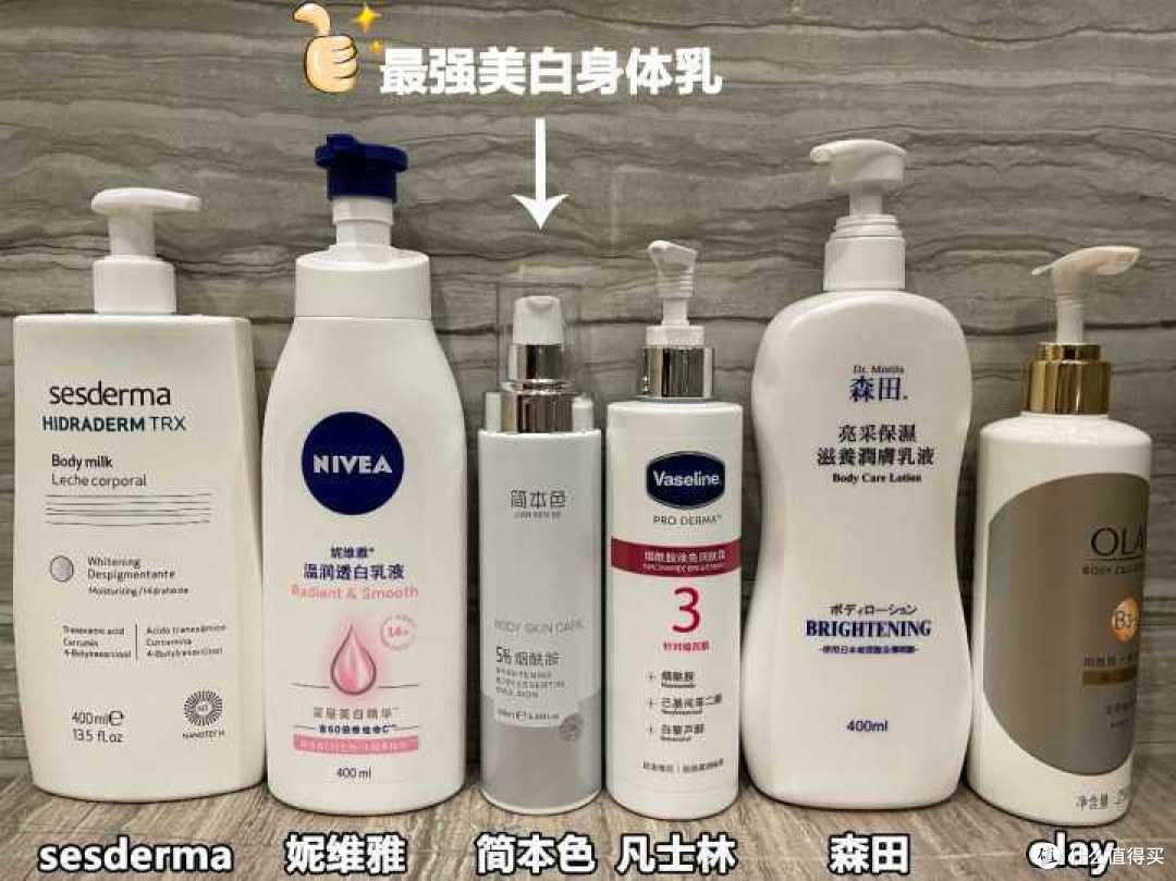 包含内控评价精华平价身体乳美白的词条