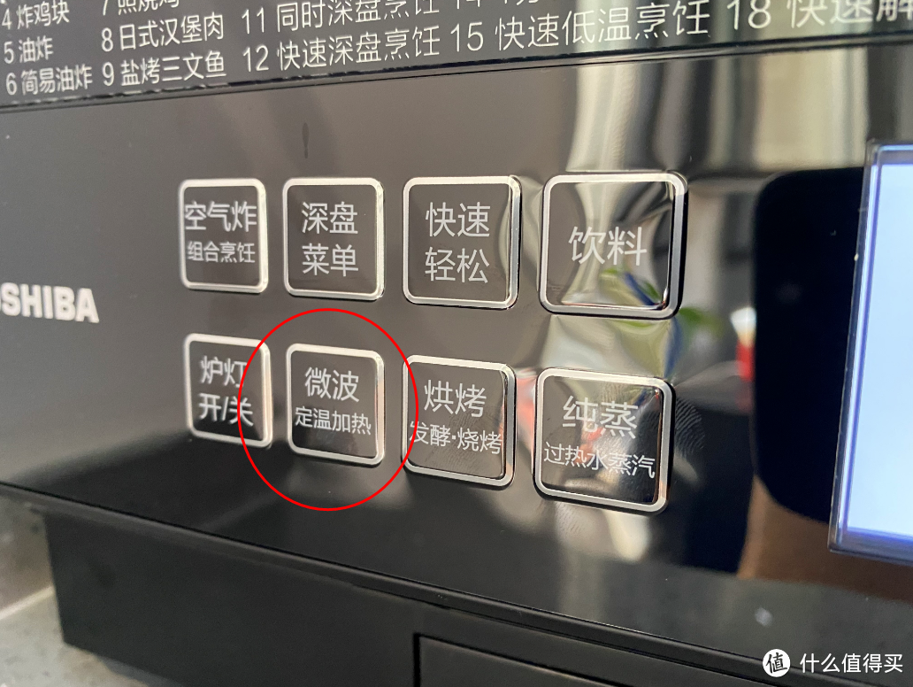 「水波炉选购攻略」如果你家是小户型，相比蒸烤箱，更应该看看它