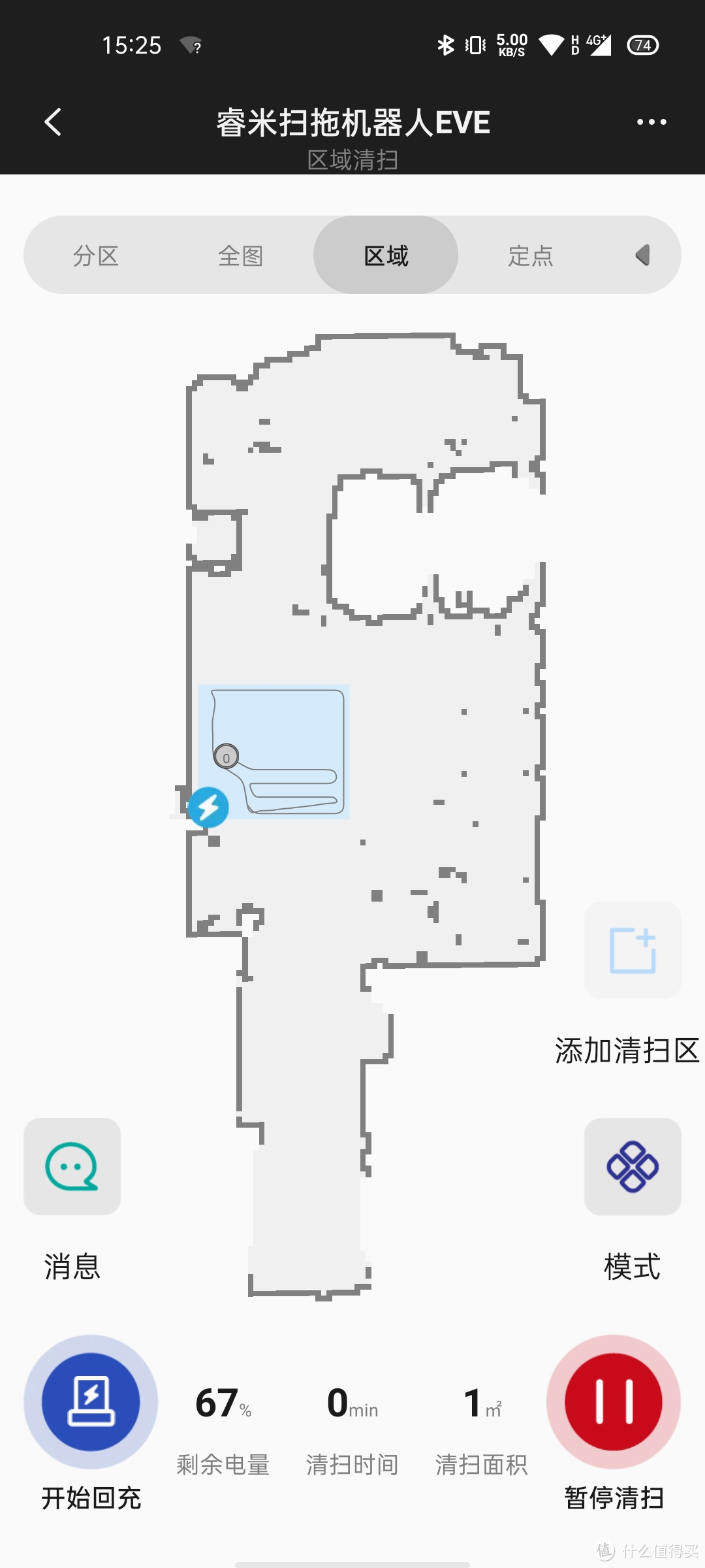 小米有品自集尘扫地机器人上手:LDS激光雷+ SLAM 算法,2299媲美戴森!
