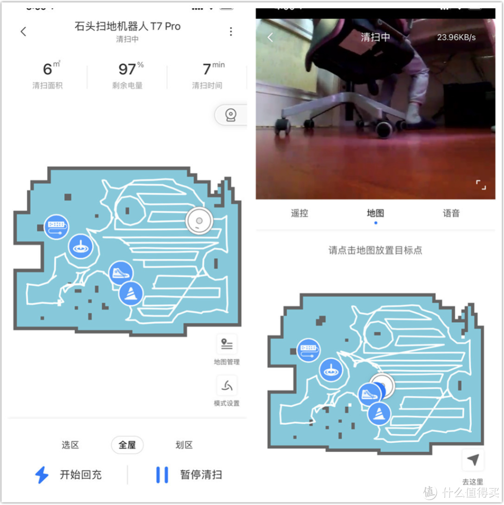 618石头扫拖机器人怎么买？ T7， T7 Pro，T7S Plus含智能集尘套件实测和选购攻略