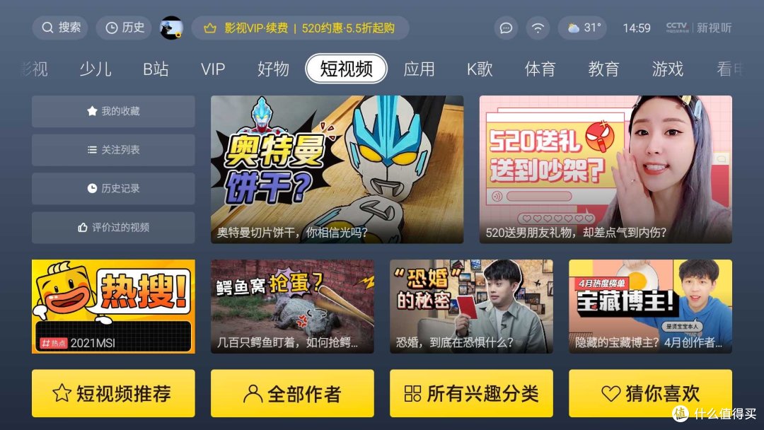 潮玩力真火力!年轻人第一台巨幕影院?酷开电视Max 86″庞然来袭