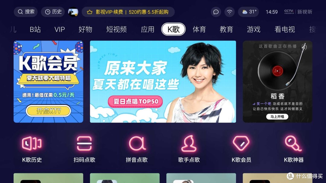潮玩力真火力!年轻人第一台巨幕影院?酷开电视Max 86″庞然来袭