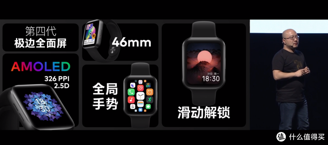 魅族发布首款智能手表，高通4100旗舰芯片、标配eSIM，售价1499元