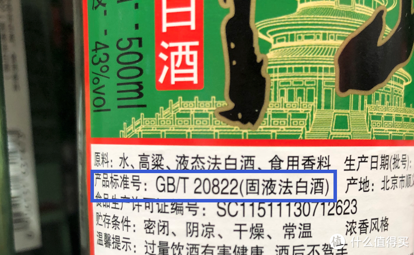 “酒是粮食精，越喝越年轻”！分享7款性价比高又好喝的粮食酒