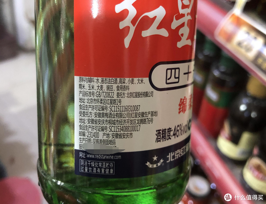 “酒是粮食精，越喝越年轻”！分享7款性价比高又好喝的粮食酒