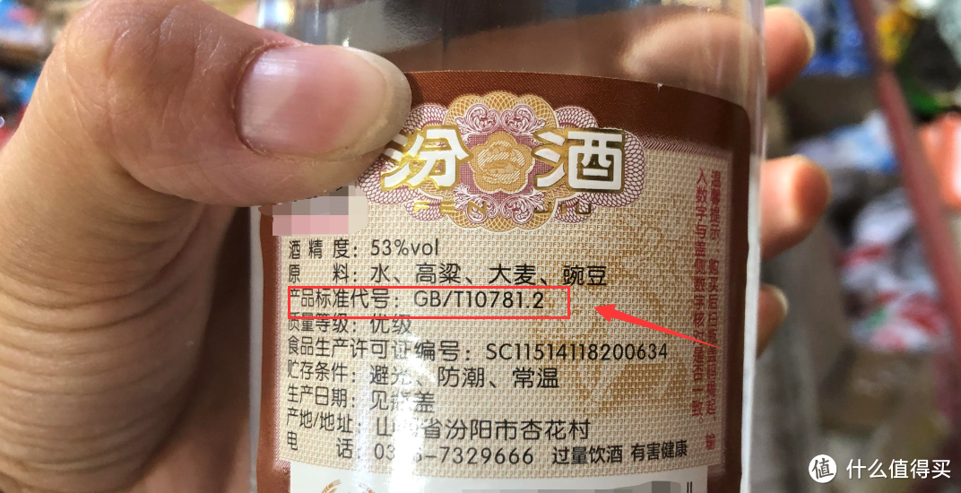 “酒是粮食精，越喝越年轻”！分享7款性价比高又好喝的粮食酒