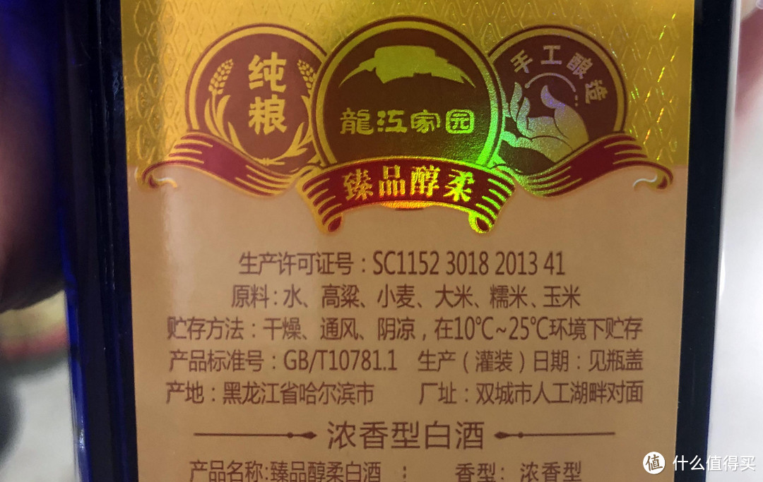 “酒是粮食精，越喝越年轻”！分享7款性价比高又好喝的粮食酒