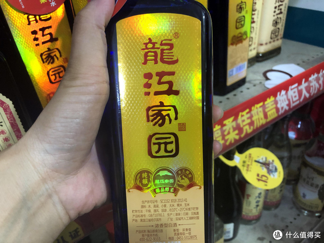 小米有品 贵州茅台飞天酒53度（2019年）酱香型白酒500ml-什么值得买