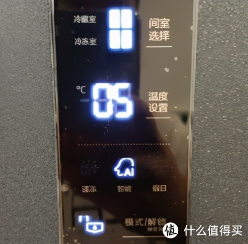 温湿双控，全空间净化，提升生活掌控力的容声冰箱BCD-430WD17FP