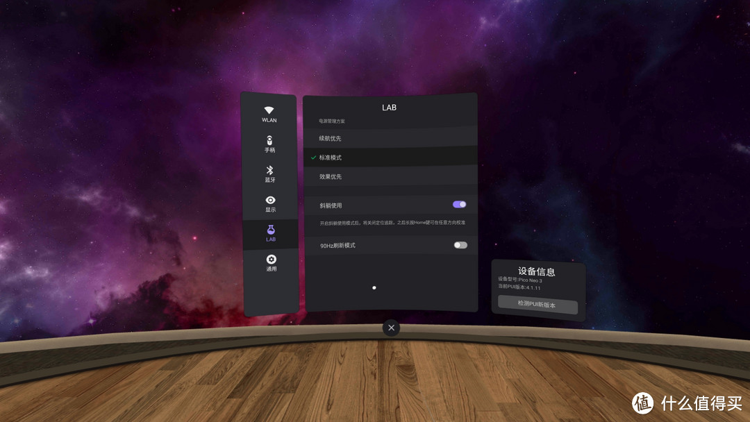 不输Oculus Quest 2，用Pico Neo 3来打开新世界的大门吧