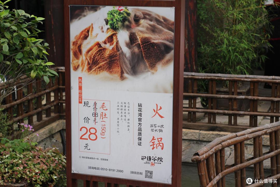 疫情期间,我居然跑去了京都,北海道,白川乡