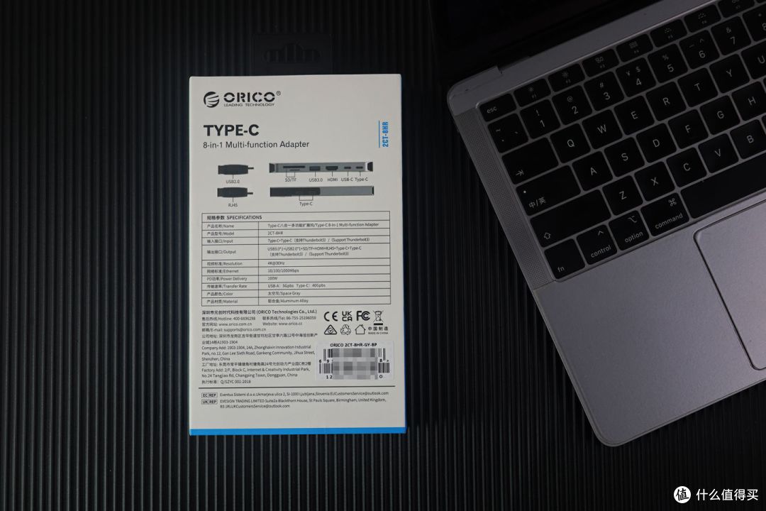专属设计 贴心使用——Orico/奥睿科MacBook多功能扩展坞体验