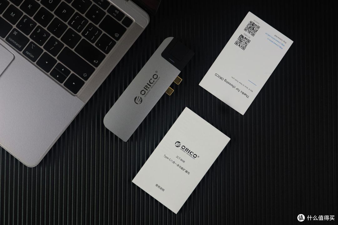 专属设计 贴心使用——Orico/奥睿科MacBook多功能扩展坞体验
