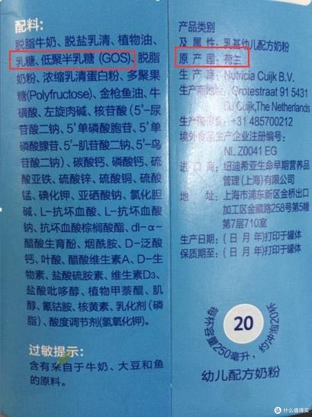 诺优能既然还分两个版本