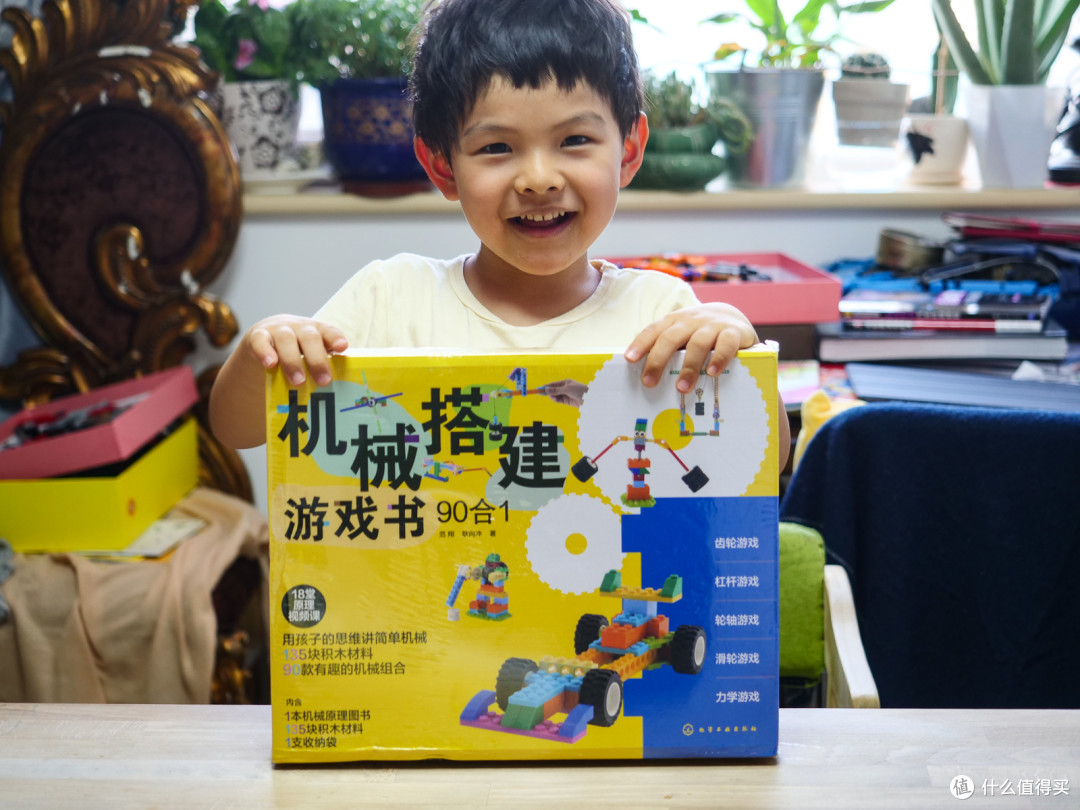 直击每个男孩的机械梦想 - 机械搭建游戏书评测